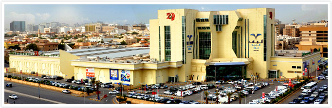 Riyadh avenue mall