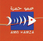 amo-hamza